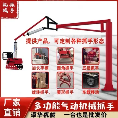 南宁市雄克卡盘爪schunk机械抓手303542PZN-plus 100-1-IS汰慷秒报价